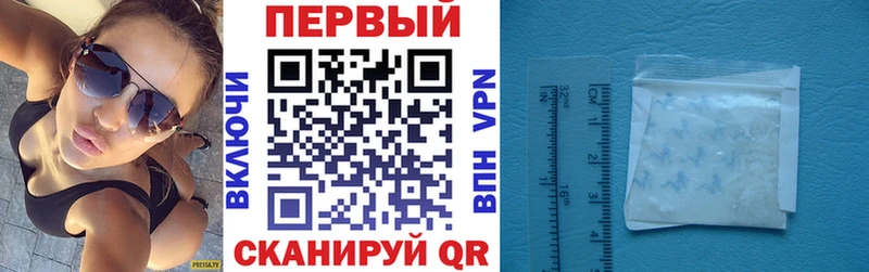 OMG как зайти  купить  цена  Гаджиево  АМФ Premium 