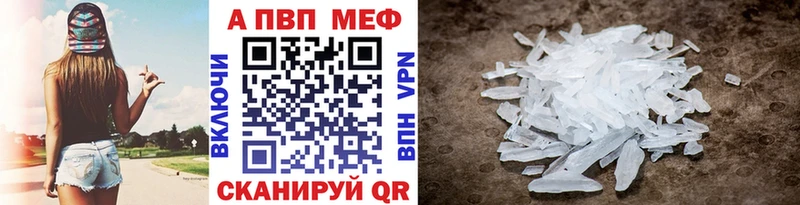 блэк спрут ONION  Гаджиево  Alpha-PVP СК 