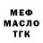 Метадон methadone Vlad Heta