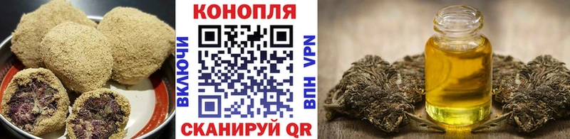 Canna-Cookies конопля  Гаджиево 