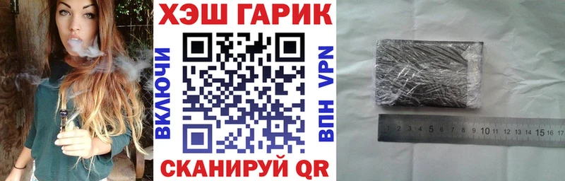 hydra сайт  Гаджиево  ГАШ Изолятор 