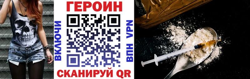 блэк спрут ТОР  Гаджиево  Героин Афган 