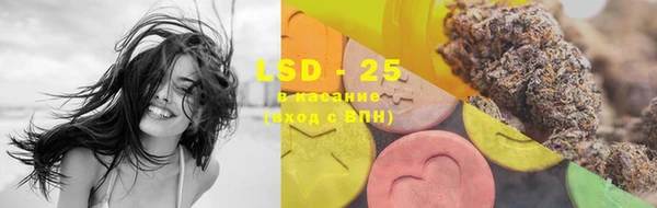 марки lsd Алзамай