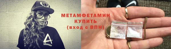 бутират Козловка