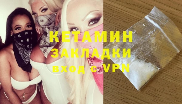 меф VHQ Краснослободск