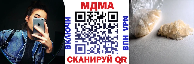 наркота  Гаджиево  МДМА кристаллы 