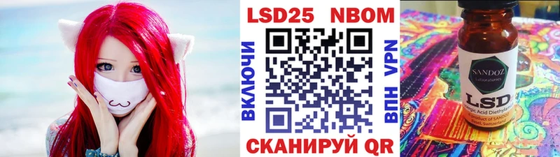 наркота  Гаджиево  Марки NBOMe 1,5мг 