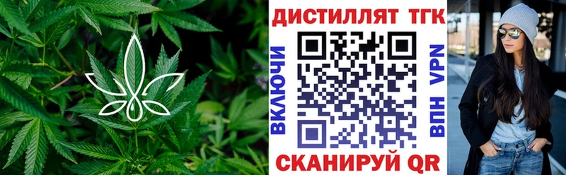 Дистиллят ТГК THC oil Гаджиево